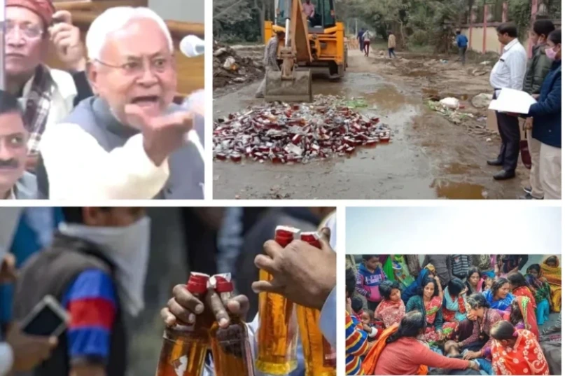 Hooch Tragedy in Bihar:بہار میں شراب پر پابندی:’ضدزہریلی یا جام‘؟