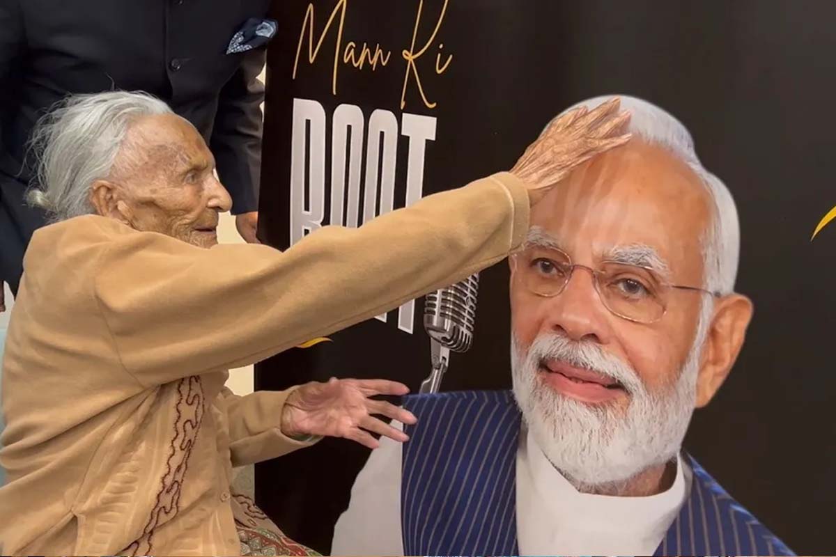 100-year-old Ramiben from Gujarat : آکلینڈ کے مہاتما گاندھی سینٹر میں ‘من کی بات’ کی 100ویں قسط کی نشریات، 100 سالہ رامی بین جذباتی ہو گئیں