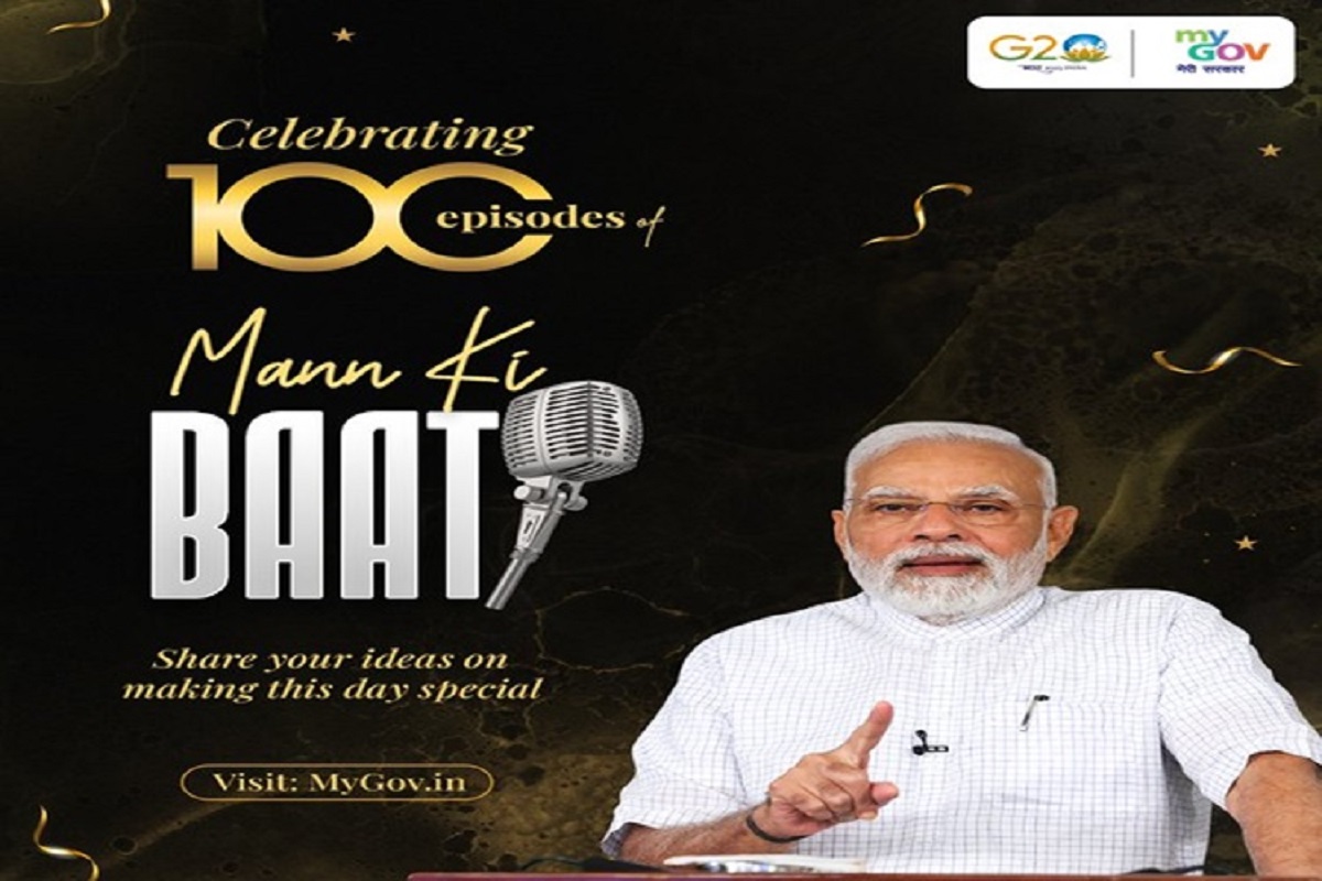 ‘Mann Ki Baat’ Has Struck a Chord With The Youth Of India: ہندوستان کے نوجوانوں اور وزیر اعظم مودی کے درمیان ایک پُل کا کام کر رہی ہے’من کی بات’