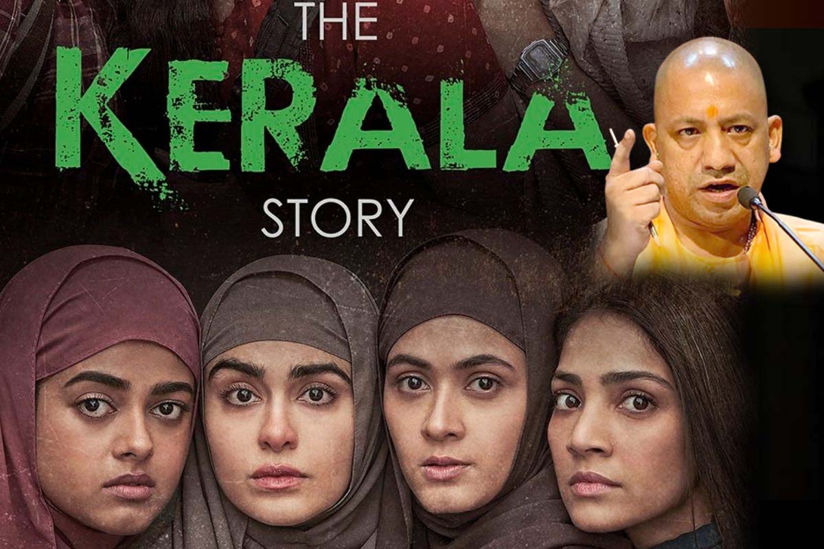  The Kerala Story’ will be tax free in UP: یوپی میں ‘دی کیرالہ اسٹوری’ ٹیکس فری ہوگی، سی ایم یوگی کابینہ کے ساتھ فلم کی خصوصی اسکریننگ کر سکتے ہیں