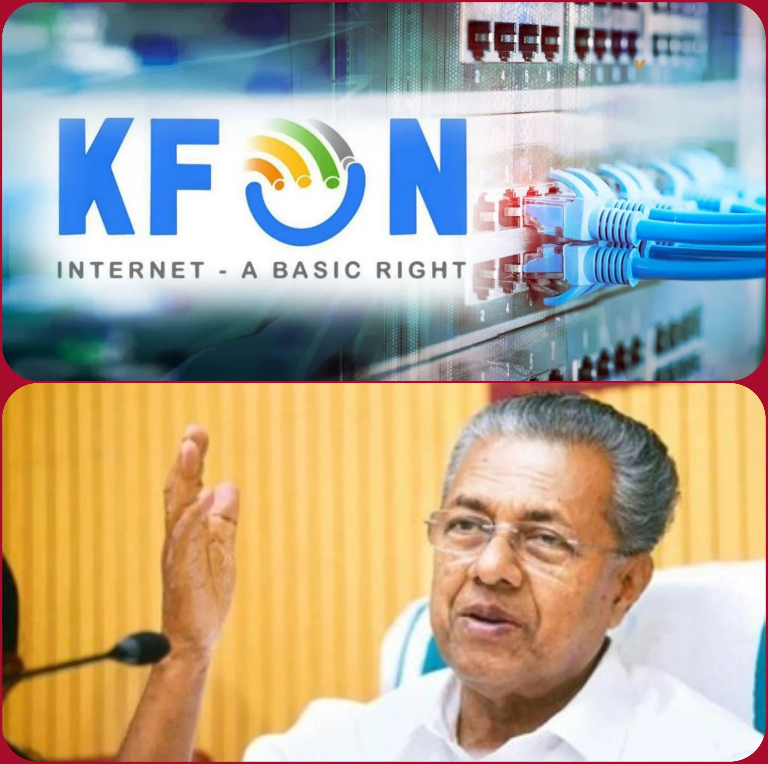 First state with its own internet service: کیرالہ ملک کی پہلی ریاست بن گئی،جس کی اپنی انٹرنیٹ سروس ہے