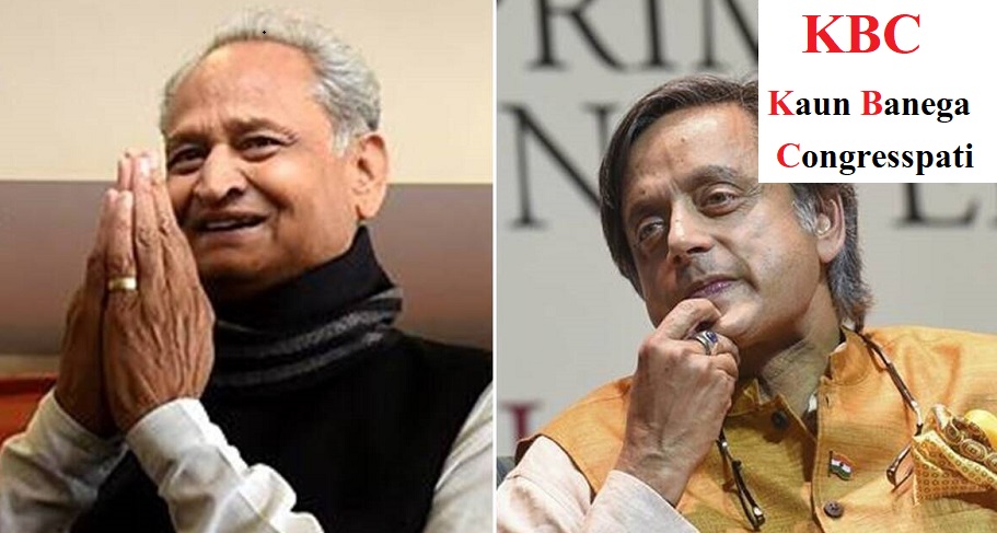 Rahul says NO to the apex contest: Tharoor now facing challange called  Gehlot