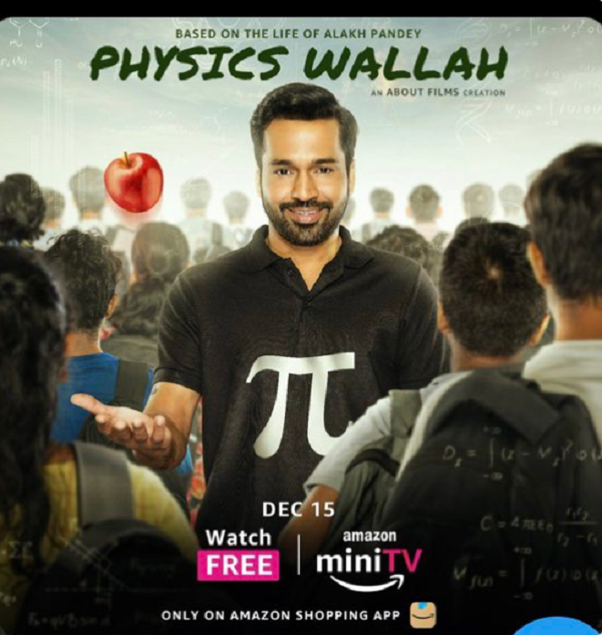 Physics Wallah