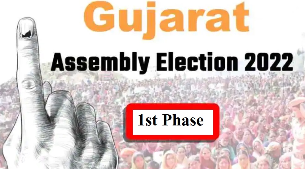 Gujrat Polls 2022: Around 35 percent voting by 1pm