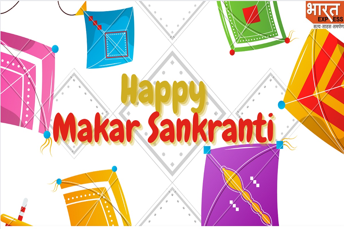 Makar Sankranti: Know Significance, Date, Time And How Cities Celebrate Harvest Festival