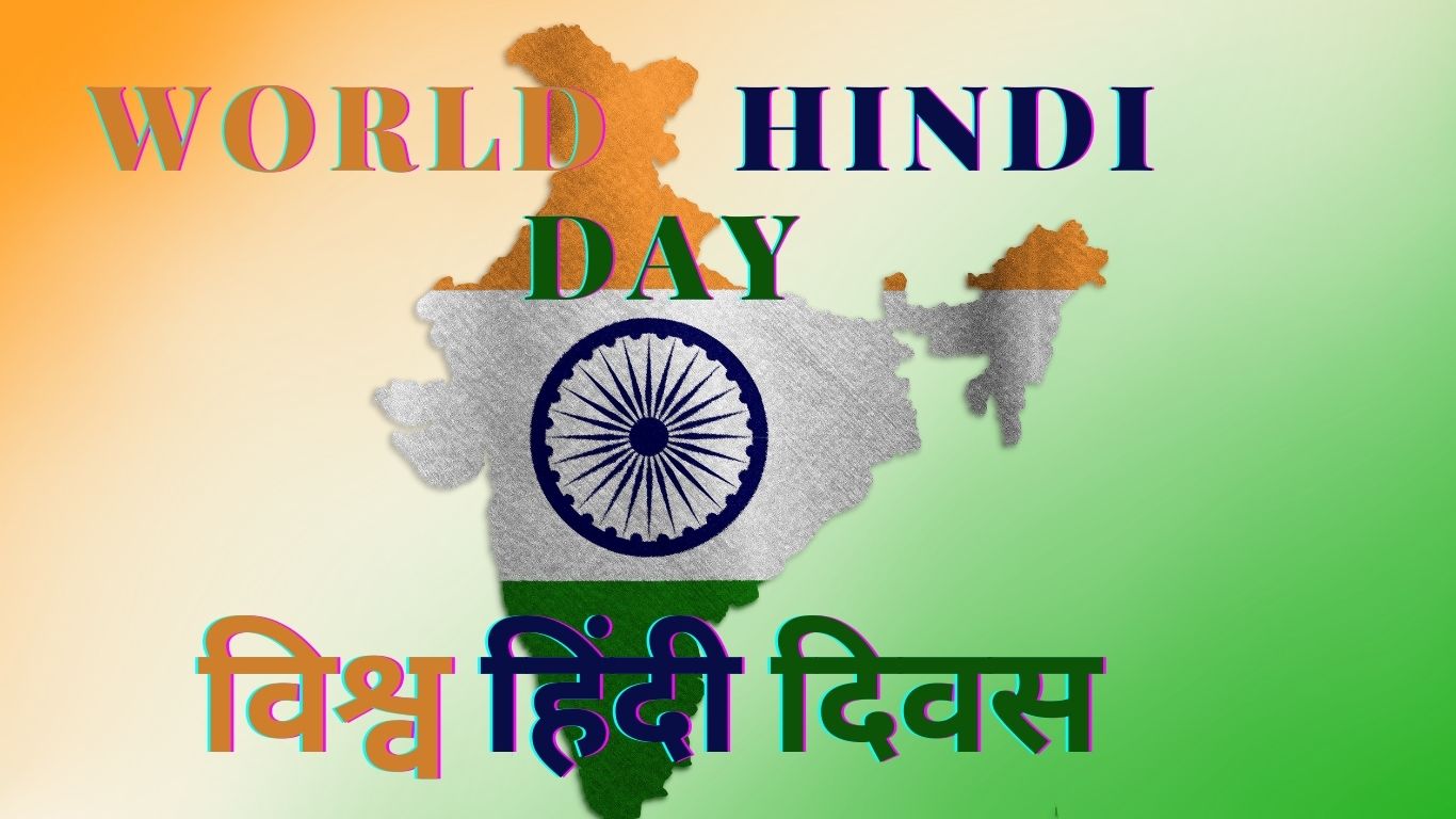 World Hindi Day