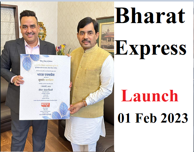 Senior BJP leader Shahnawaz Hussain invited by Bharat Express Chief Upendrra Rai to his News Channel launch ceremony