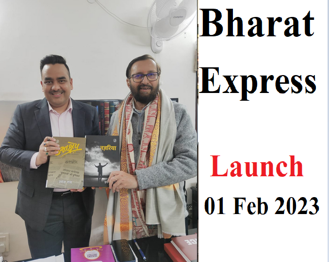 Bharat Express Chief Upendrra Rai with BJP MP Prakash Javadekar