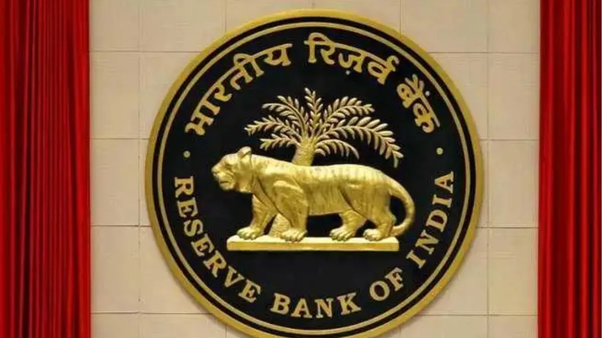 RBI Issues Draft Norms For Lending & Borrowing Of Government Securities