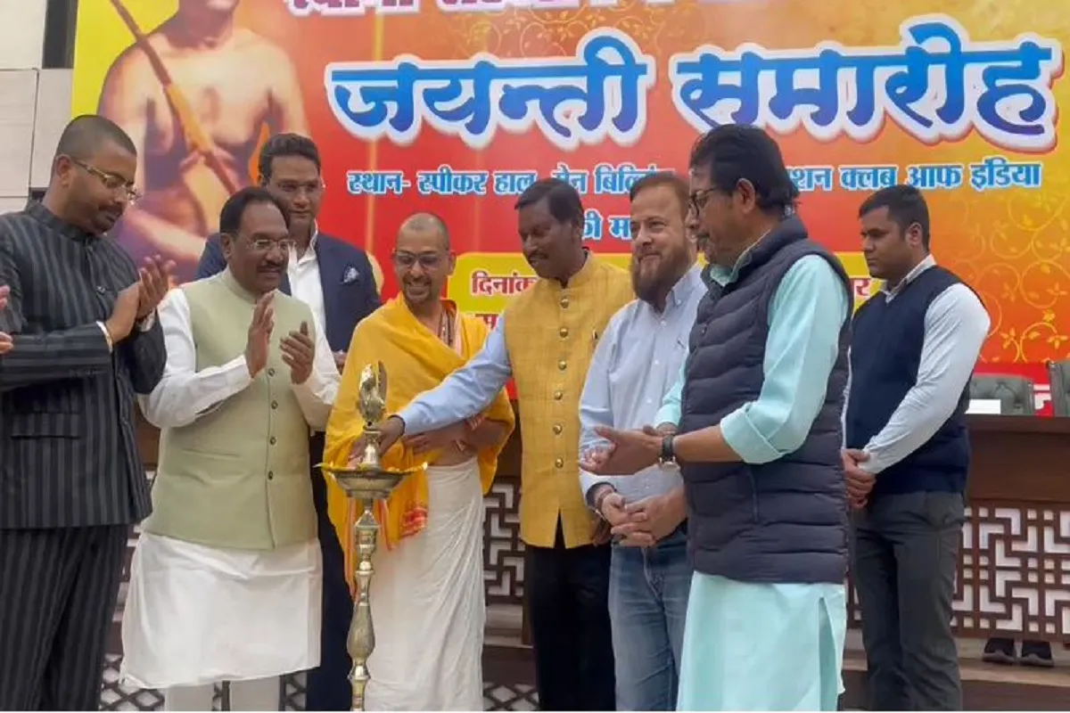 ‘Yuva Chetna’ Celebrates Birth Anniversary Of Great Farmer-Labor Leader Swami Sahajanand Saraswati In Constitution Club