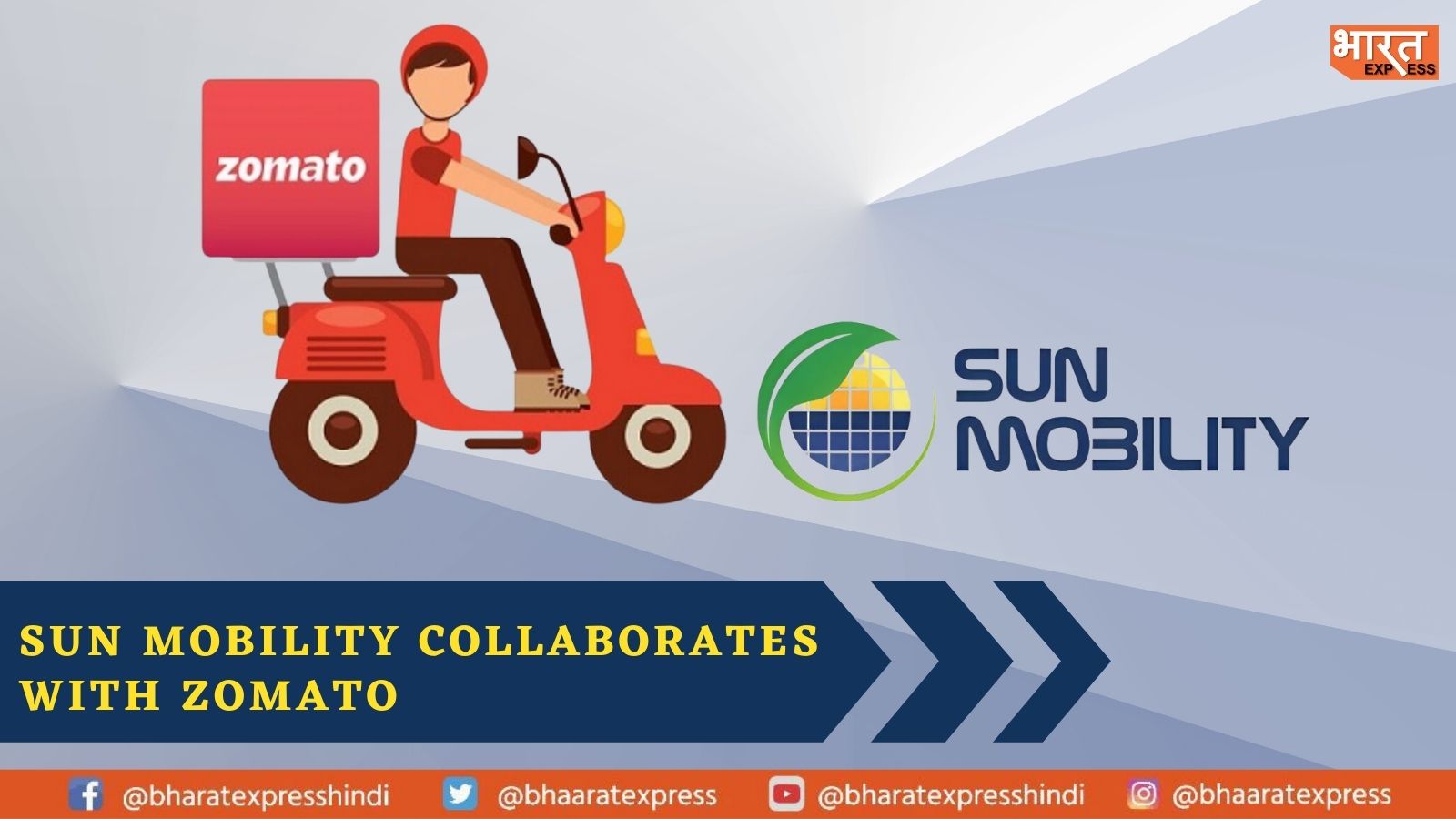Sun Mobility To Power 50,000 Electric Two-Wheelers To Zomato