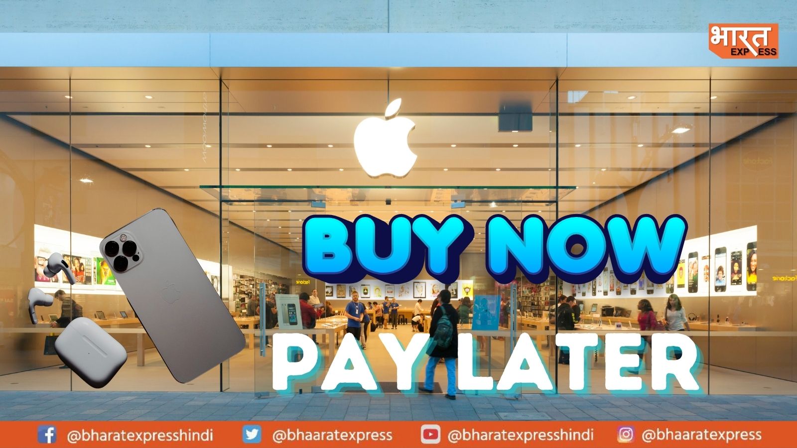 Good News for Iphone lovers, Apple introduces ‘Buy now Pay later option’
