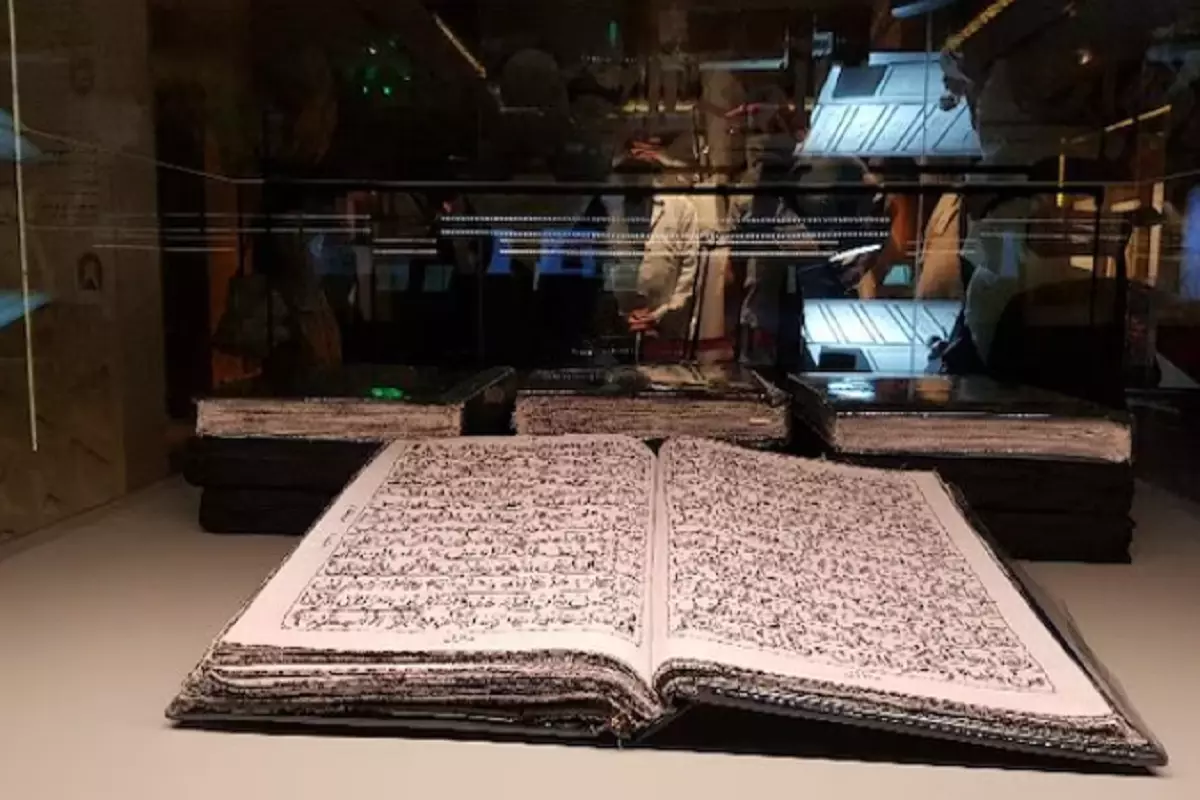 Quran on Irish fabric