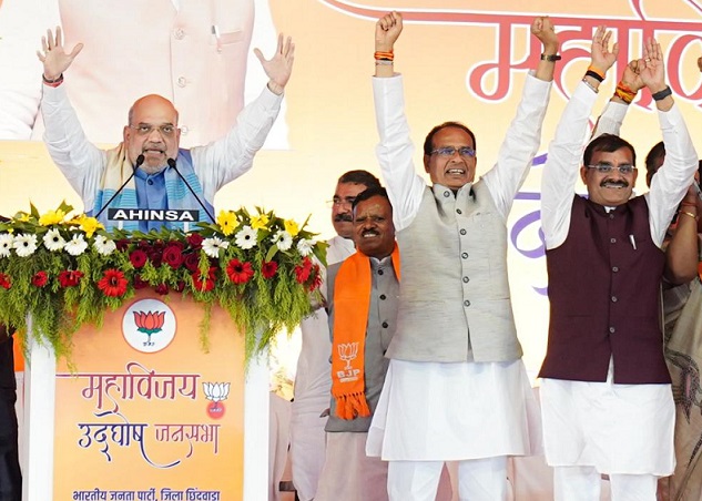 Only BJP Can Make Country Safe & Prosperous While Caring For poor: Home Minister