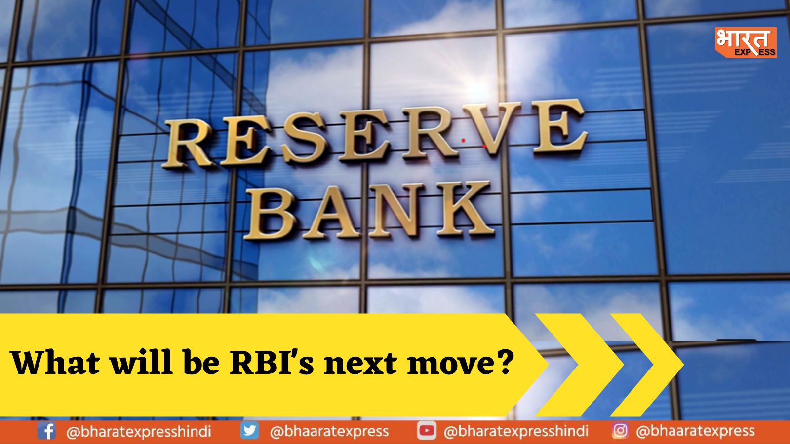 RBI Likely to Raise Interest Rates by 25 Basis Points in Upcoming Monetary Policy Meeting