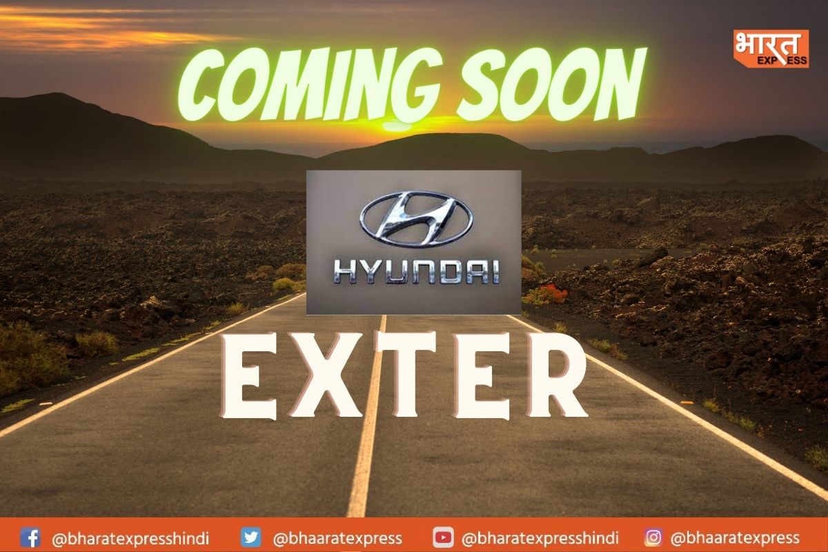 Upcoming New Offering : Hyundai’s Exter
