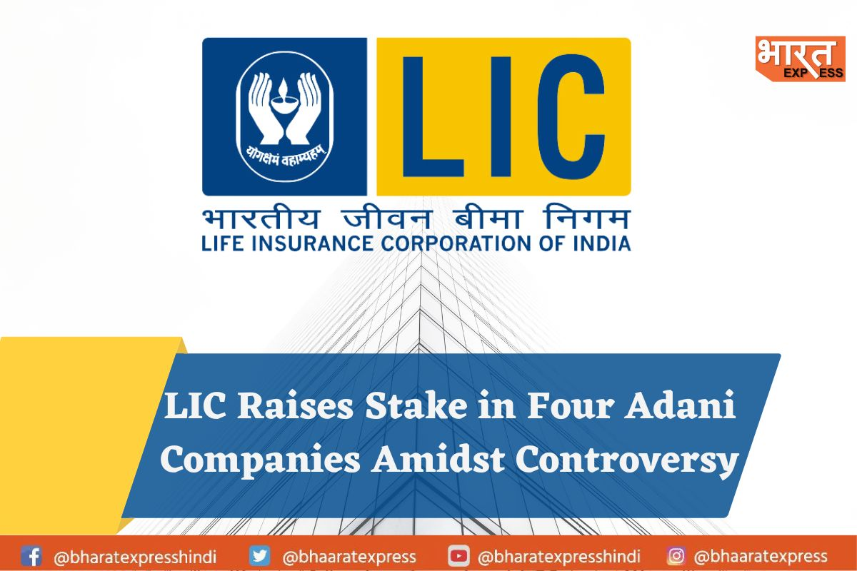 LIC’s Q4 Investment Strategy: Raises Stake in Adani Group Companies Amidst Turmoil