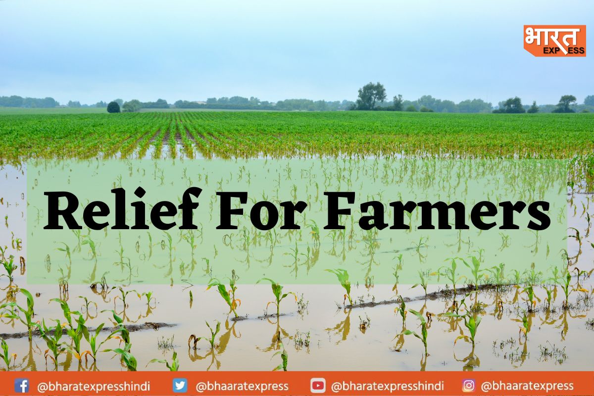 Maharashtra Govt. Big Move Towards Farmers, Providing Support Of Rs 177 Crore