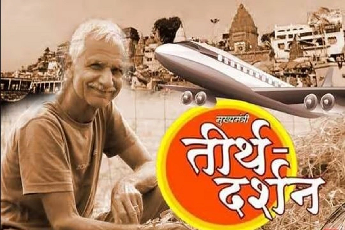 Mukhyamantri Tirth Darshan Yojana: Free Pilgrimage To Elderly Citizens By Airplane, Here’s How To Take Benefit From This Scheme