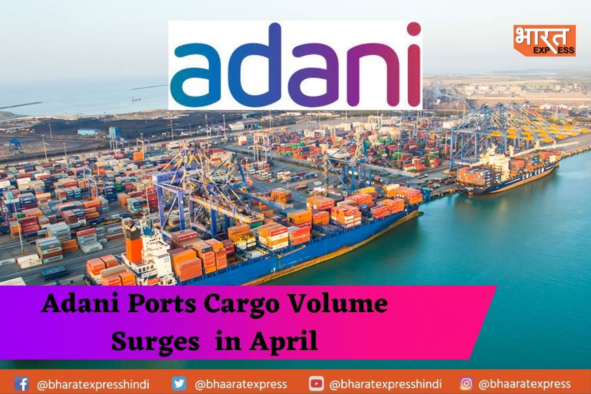 Adani Ports Cargo Volume Logs 13% Jump in April