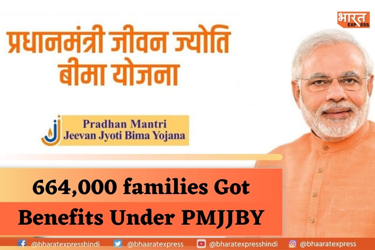 Over 6 lakh Families Receive Rs 13,290 Crore Under PM Jeevan Jyoti Bima Yojana: Nirmala Sitharaman