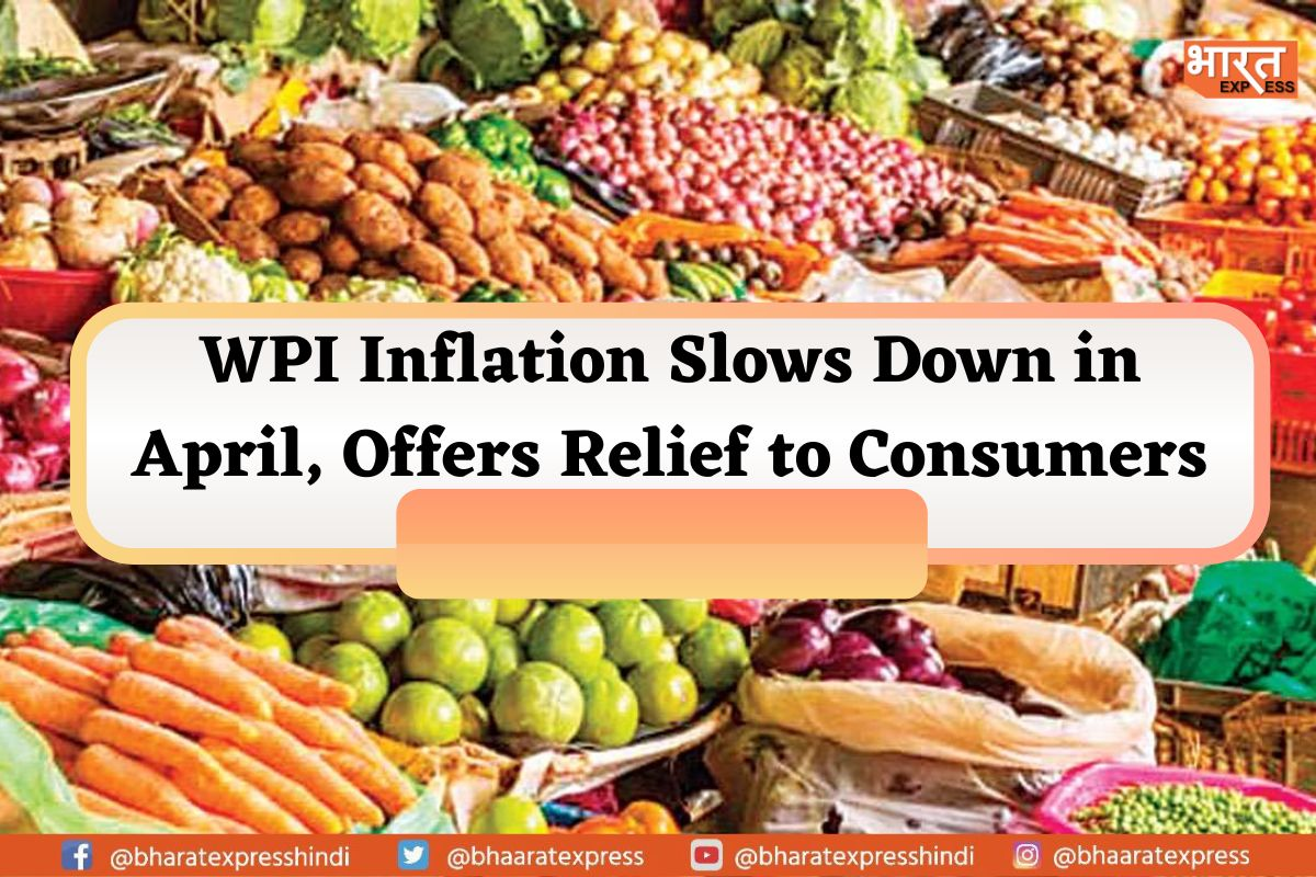 WPI Inflation Slows Down in April, Offers Relief to Consumers