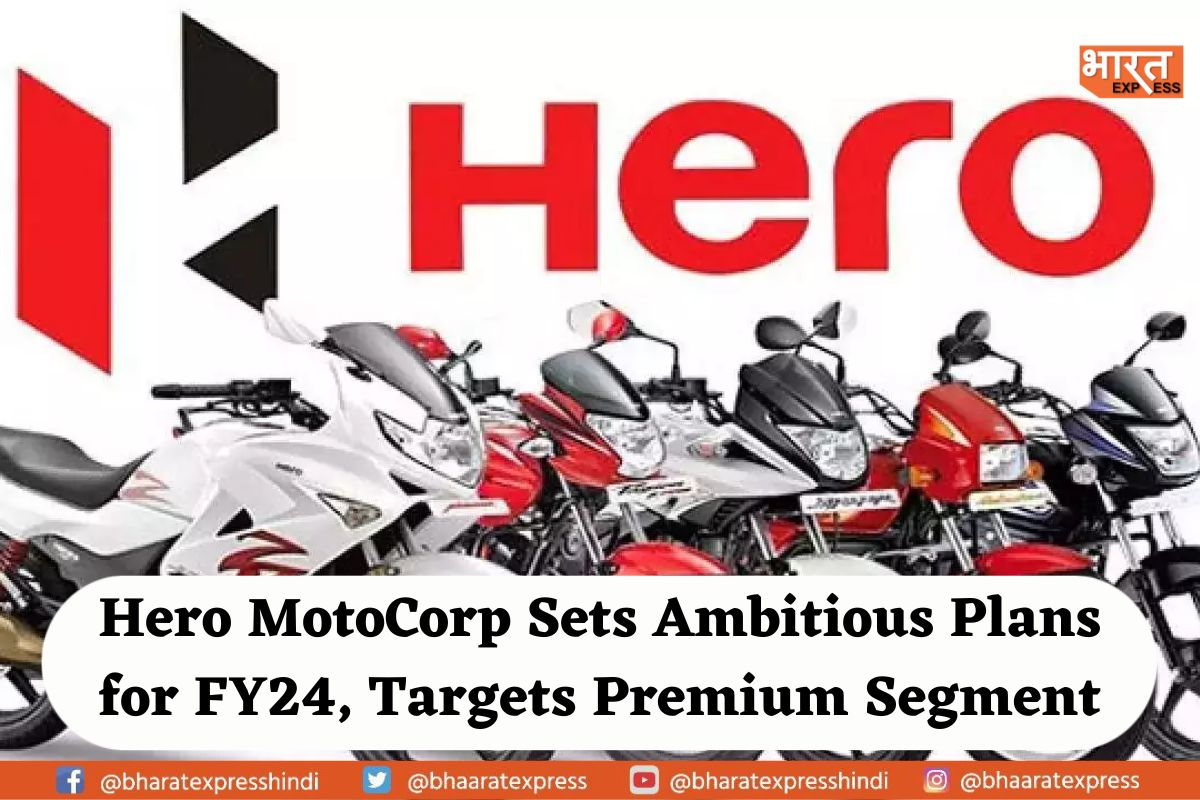 Hero MotoCorp Gears Up for FY24 With Focus on Premium Bikes