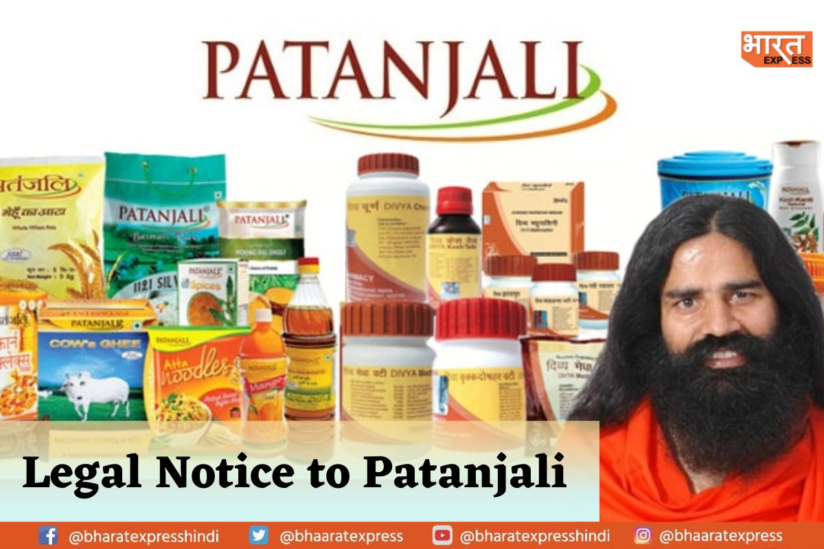 Patanjali Faces Legal Action for Alleged Inclusion of Cuttlefish in Tooth Powder, Raising Consumer Alarm