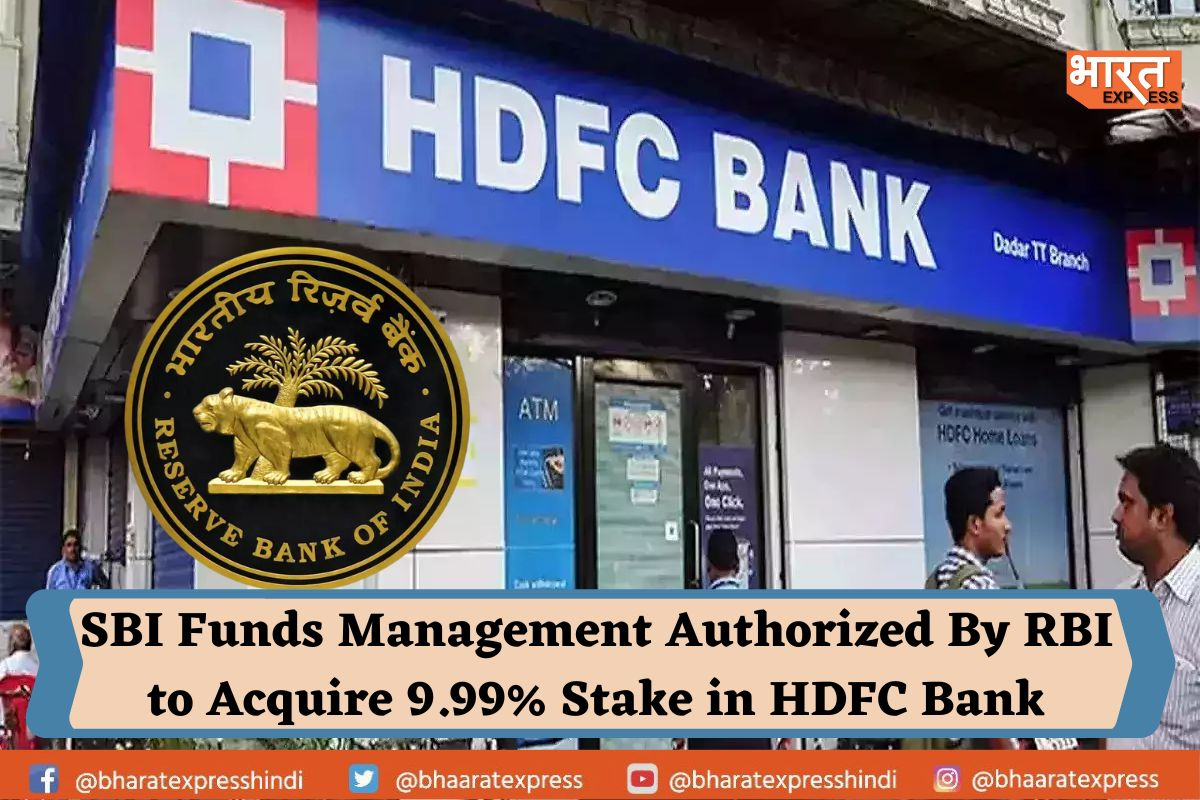 RBI Grants Approval: SBI Funds Management Authorized to Acquire 9.99% Stake in HDFC Bank