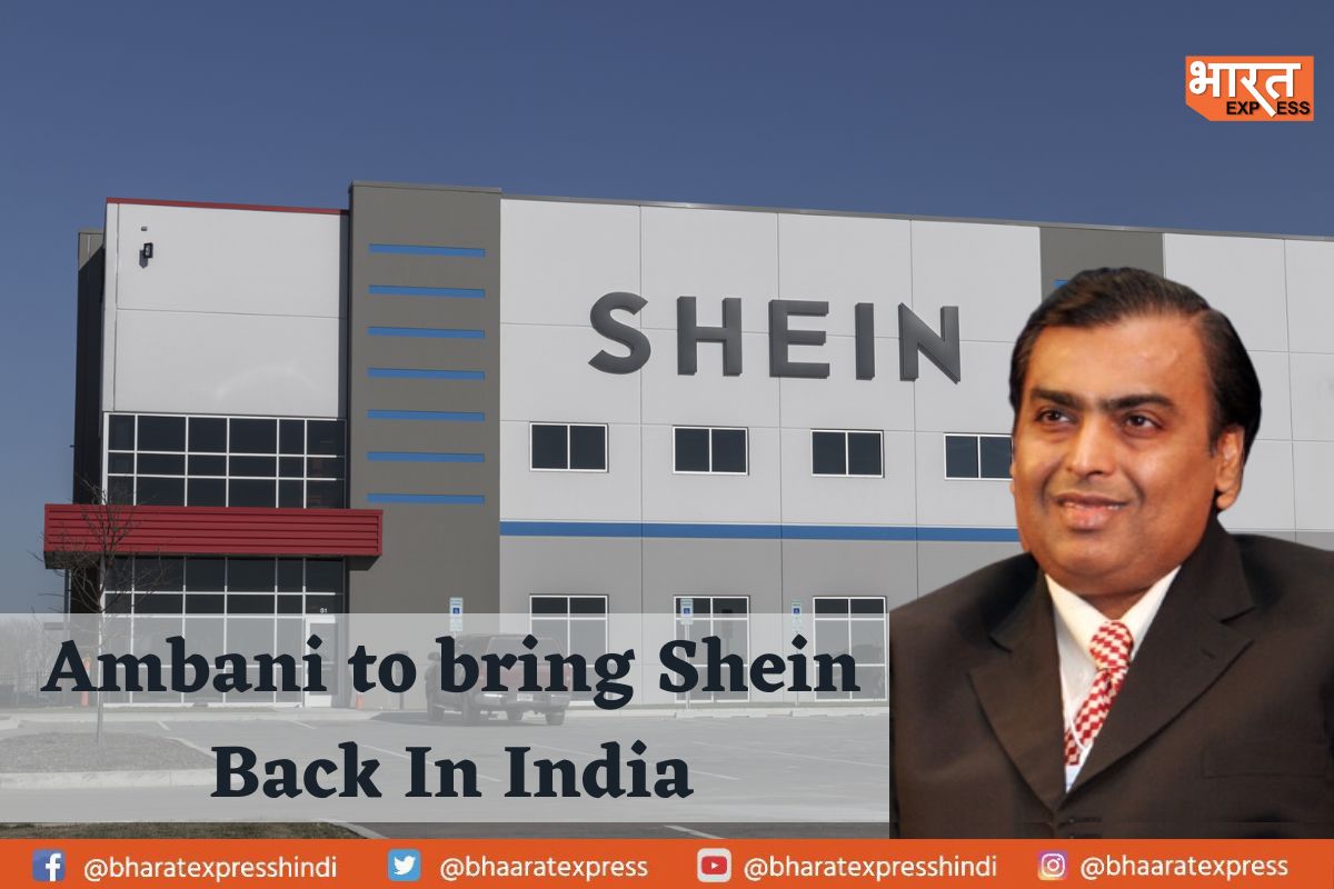 Shein To Strat A New Chapter In India With Its Partnership With RIL