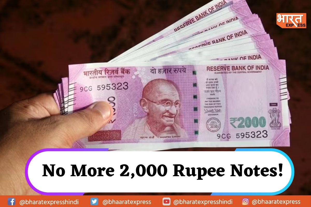 No More 2,000 rupee notes