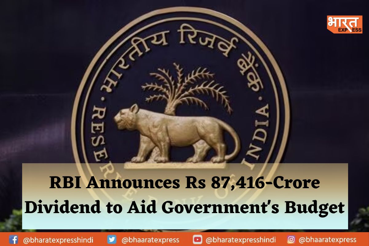 RBI Announces Rs 87,416-Crore Dividend Payout to Government for FY23