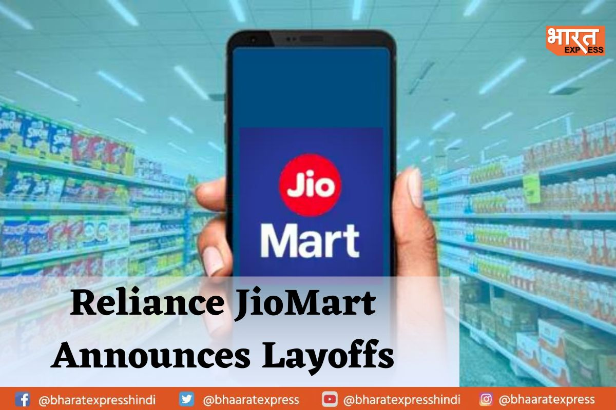 Reliance JioMart Layoffs