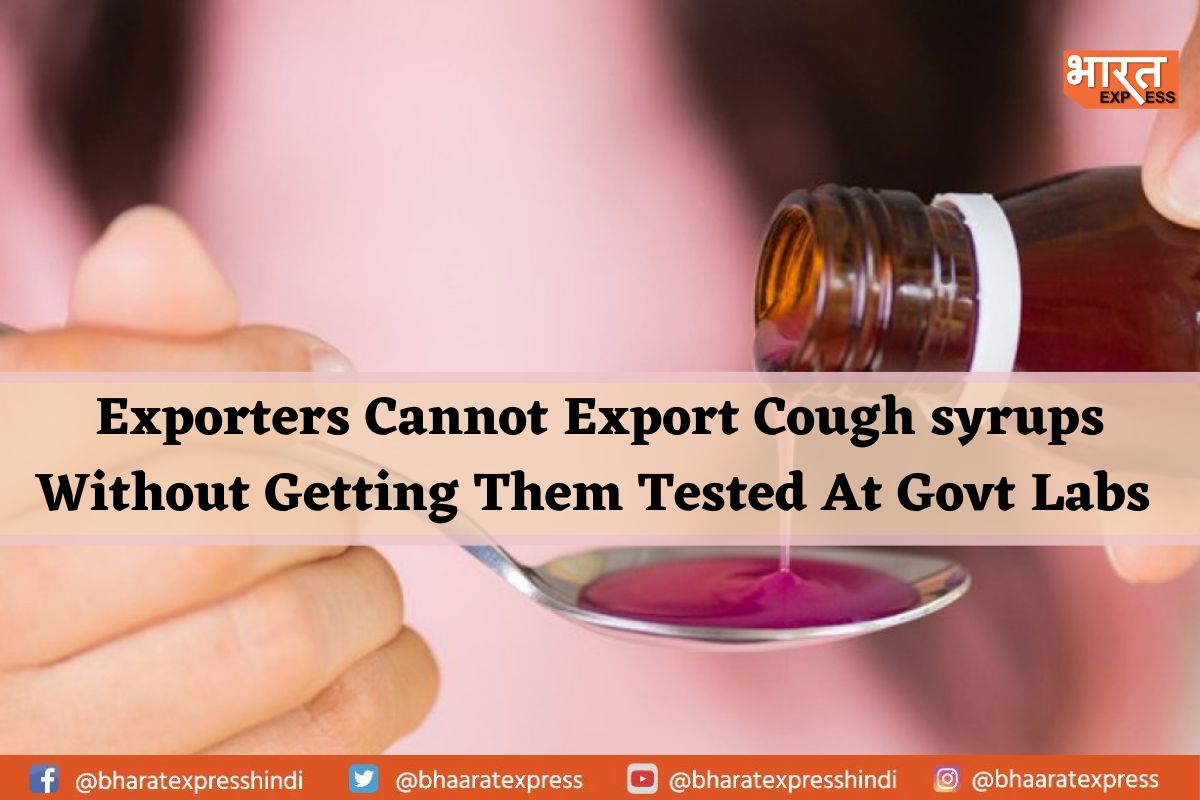 Cough Syrup Exporters Require to undertake Testing at Govt Labs For Outbound Shipments