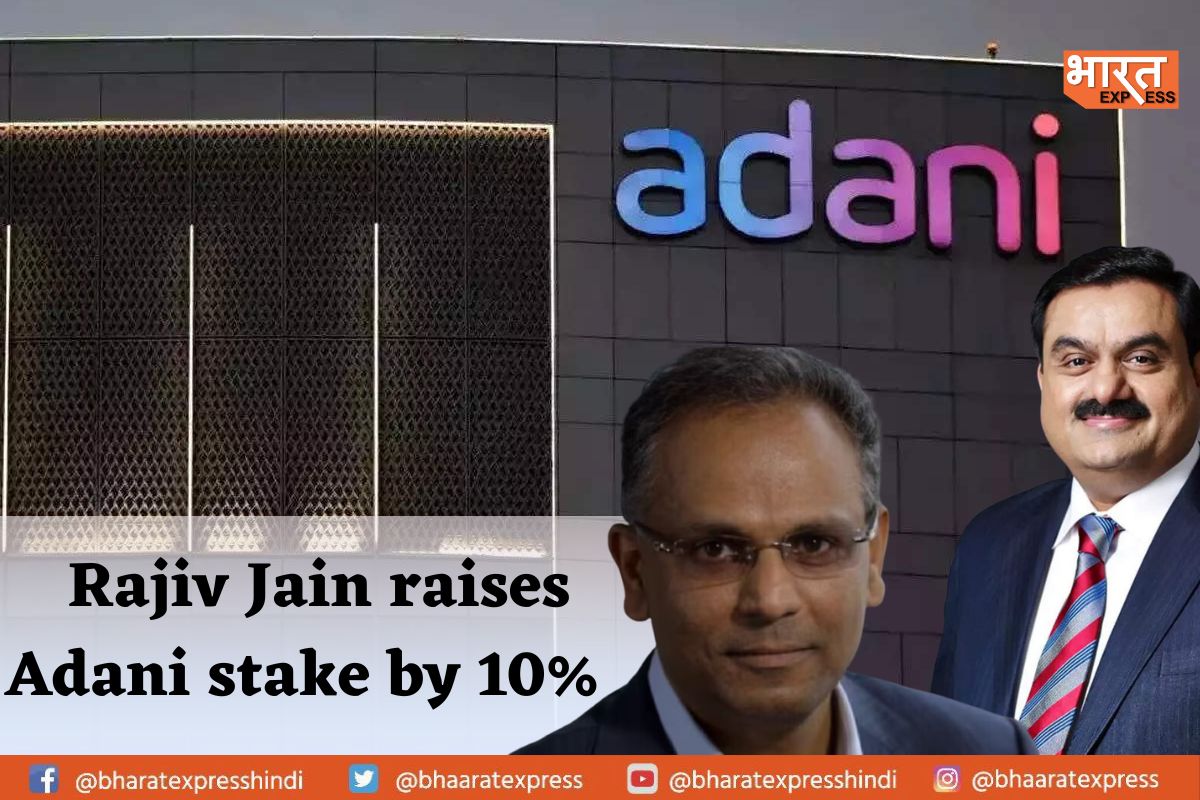 GQG’s Rajiv Jain Increases Adani Stake by Around 10%