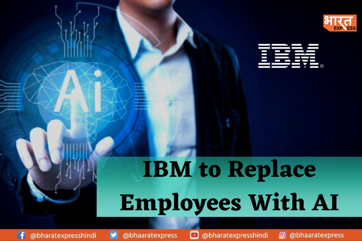 IBM Puts Brakes on Hiring, Replace Roles with Artificial Intelligence