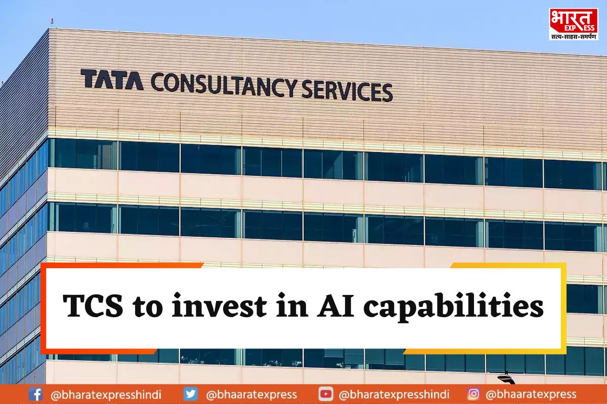 TCS tells Shareholders About Their Plans To Invest In AI