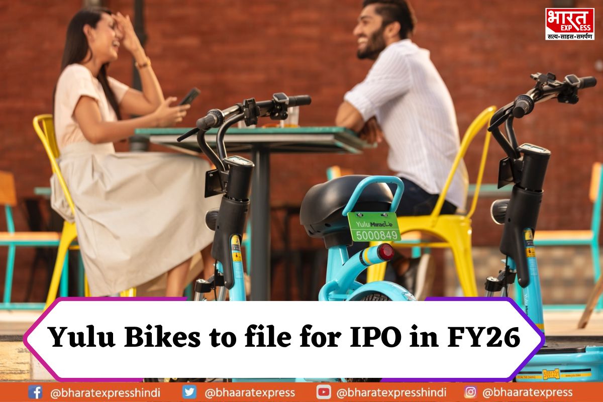 Yulu Bikes likely to Raise Money By filing for IPO in FY26