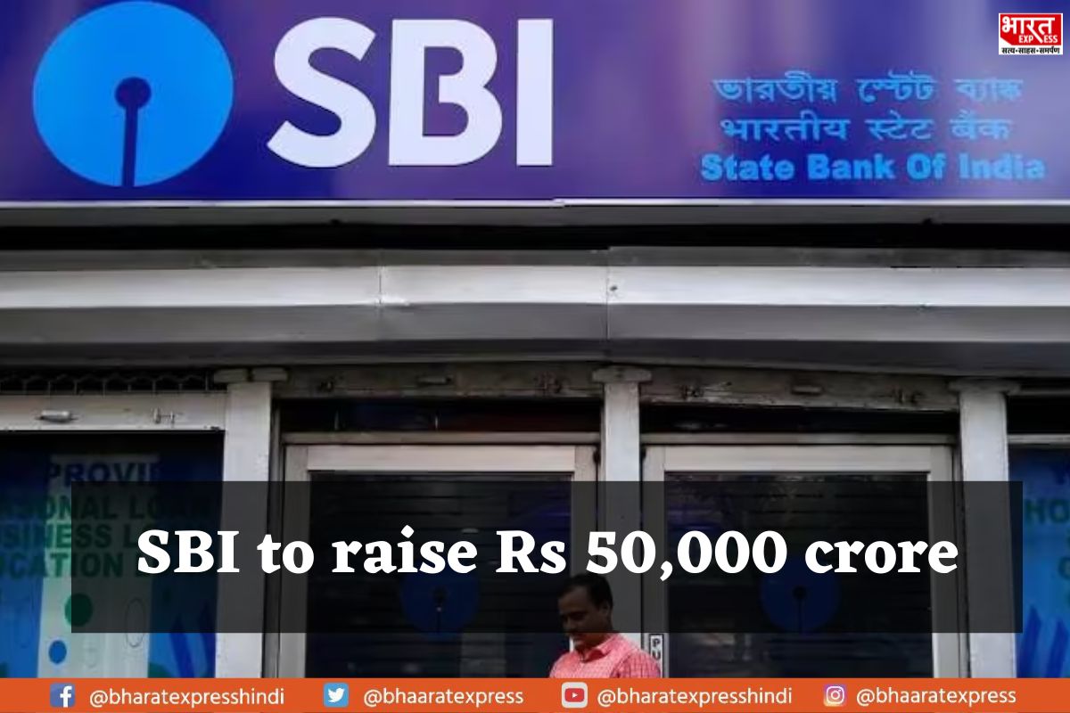 SBI board gives a nod to raising upto ₹50,000 crore through debt instruments