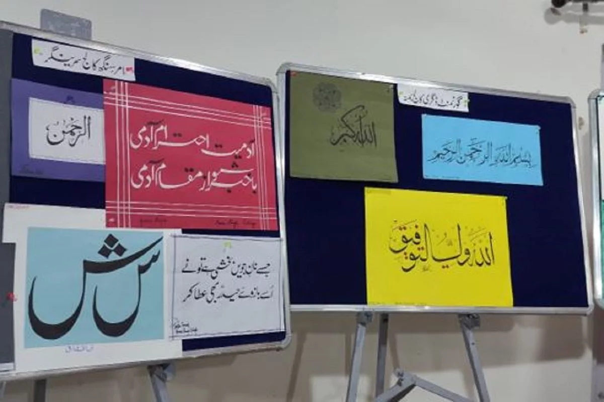 Successful Conclusion Of Ten-Day Calligraphy Workshop In Srinagar